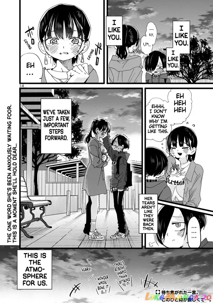 The Dangers in My Heart Chapter 89 image 15_optimized